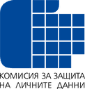 Комисия за защита на личните данни (Commission for Personal Data Protection) logo